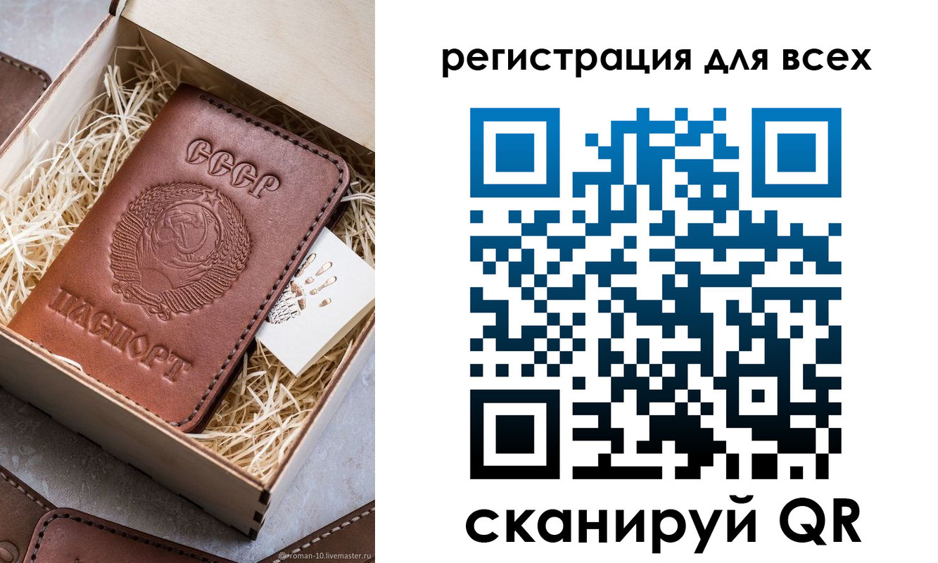 временная регистрация поиск в Ростове
